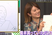 ひなちまが描いた小峠の似顔絵がコチラｗｗｗ【乃木坂46】