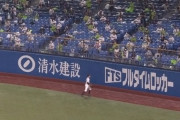 巨人対ヤクルト戦で今年１の珍事が起きるwwwwww