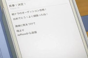 臨床心理士「家族や大事な人から◯◯の手紙やLINEが来たらそれは実質『最後通告』。その時の対応が離別の分かれ道になる」　→　ガチでその通りと共感が殺到