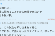 【悲報】ブライトン、ポッター監督以上にデゼルビが有能な件ｗｗｗｗｗｗｗｗ