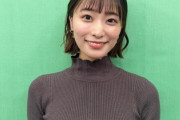 美人な気象予報士さん、ドデカ高気圧が2つwwwwwwwwwww
