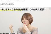 【悲報】女さん「40歳近くでパーカー着てるおじさんっておかしいｗ」←ホリエモンが正論で反撃するｗｗｗｗ