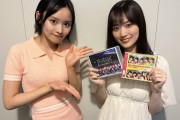 OCHA NORMAの石栗奏美さん、乃木坂46 山下美月と写真を撮り大興奮！！！