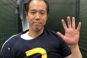 阪神青柳さん（27）、さすがツーアウト・・・