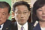 【自民総裁選】石破、岸田、野田聖子、下村博文が意欲