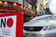 【韓国】日本製 不買運動が下火になり、対日貿易赤字が再び拡大の兆し【ノージャパン終了】