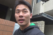 【動画】 高槻 資産家殺人事件、留置所で自殺を図った高井凜容疑者が死亡　真相究明困難に