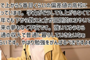 ひろゆき、高校生の質問に学歴コンプ混じりの回答をしてしまう