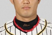 【驚愕】藤浪が参加したコロナパーティの参加者32人