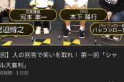 【朗報】宮迫さん、遂に2択で正解の選択肢「YouTube休止」を選択するｗｗｗｗｗｗｗｗｗｗｗｗｗ