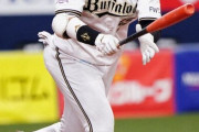 オリックス、胴上げへ向けて最後のピースT-岡田が一軍合流！
