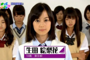 【乃木坂46】生田絵梨花の初期の『尖ってるエピソード』・・・