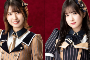 SKE48青木莉樺、水野愛理が明日5月27日にSHOWROOM配信！