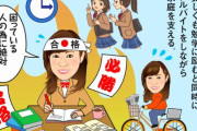 【悲報】森まさこ「今度は私が困っている人を助けたい。絶対に弁護士になる！」→その結果が今のこれ？