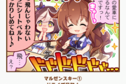 【ウマ娘】車の運転がうまそうなウマ娘