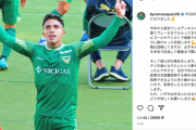 東京Vのバスケス・バイロンが日本国籍取得を決断「チリ代表の夢ももちろんあったんですけど…」