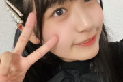 【SKE48】杉山歩南、かわええぇぇぇぇぇぇぇぇぇぇぇ！！！