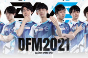 【LJL】Evi、Steal、Aria、Yutapon、Gaeng、夏の完全体DFMは間違いなく歴代最強チームになる