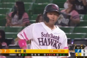 中村晃 決勝2ラン含む3安打3得点の活躍「こういう時は打線がカバー」