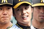 【阪神激震】藤浪、伊藤将、江越がコロナ感染　予告先発の伊藤将は登板回避　代役は小川
