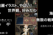 【パズドラ】俺「ヤバいカードゲーム見つけたンゴ」