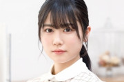 【日向坂46】丹生ちゃん、日テレ『The Gift』に出演へ!