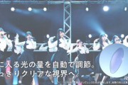 【日向坂46】アキュビューのCM、ついに解禁！！