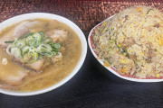 【緊急】らーめんチャーハンセット食いにきたぜWWWWWWWWWWWWWWWWWWWWWW