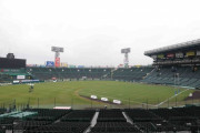 甲子園球場さん変わり果てた姿になる