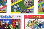 【朗報】auがクラシックゲーム遊び放題のサービスを開始！スマホで初代ファミコン時代の名作ゲームが遊べるぞおおおおお