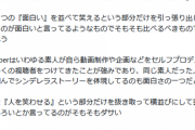 【反論】「YouTuberは面白いか」論争をヴァンビが一蹴 「人を笑わせる部分だけ抜き取って芸人と比べるのがダサい。いじめと変わらない」