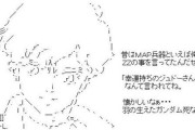 スパロボの知識が第4次とか新とかFあたりで止まってる奴ｗｗｗ