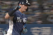西武・岸潤一郎、貴重な追加点となる一発！