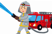 消防士って火事が全く起きないとき何してんの？