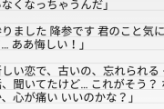【FF7R】2年前のFF別れの物語展でのエアリスが遺したメッセージを文字に起こしてみた