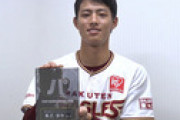 楽天・辰己、ファン選出「ベストグラブ賞」で全体3位　「適当に捕っているだけなので」!?
