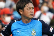 Jリーグには「スターが必要」プロ24年目、遠藤保仁が提言「年俸で夢を持てないと」