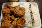 【画像】唐揚げ弁当買ってきたよぉｗｗｗｗｗｗｗｗｗｗｗｗｗｗ