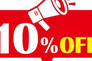 【全品10％割引】くら寿司、「ちいかわ」キャンペーン中止→「お詫びの気持ち」割引を発表