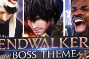 【FF14】ミュージシャンの海外ユーザーさん、パッチ6.0「暁月のフィナーレ」のボスBGMを想像で作ってしまうｗｗｗｗ【動画あり】