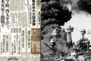 本日12月8日、我が帝国海軍がハワイに決定的な空襲…英米軍と開戦す！