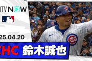 鈴木誠也が大谷に並ぶ第6号2ラン！←「ついに本領発揮」(海外の反応)