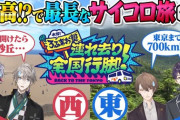 【にじさんじ】ろふまお空白の3日間の真相『拉致られてた聞いてたけどこんなんしとったんか…』