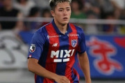 FC東京19歳FW熊田直紀、ベルギー強豪ゲンクに期限付き移籍が決定！当面はセカンドチームでプレー「成長して帰ってきます」