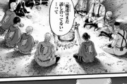 【進撃の巨人】最新話で、マルコの伏線が回収される！！！！！！！！！！
