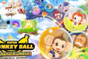 【本日発売】「スーパーモンキーボール バナナランブル」がNintendo Switchで本日発売！！