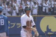 福田秀平、2打席連続ヒット！さらに盗塁も決め今季一軍初出場で躍動！