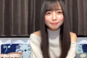 【日向坂46】齊藤京子、セクシーすぎるwwww