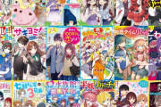 【悲報】最近の女子小学生が読んでる本、絵柄がアキバ系すぎて親御さんが泡吹いて卒倒してしまうｗｗｗｗｗｗｗ