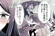 【FGO】項羽＆ぐっさんを尊ぶぐだ子！！　「ありがとうございました。ラスベガス最高！」